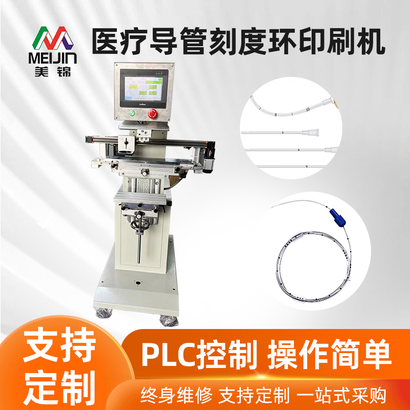 单色横刮油盅机550